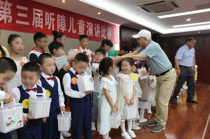 市残联儿童节1_副本.png