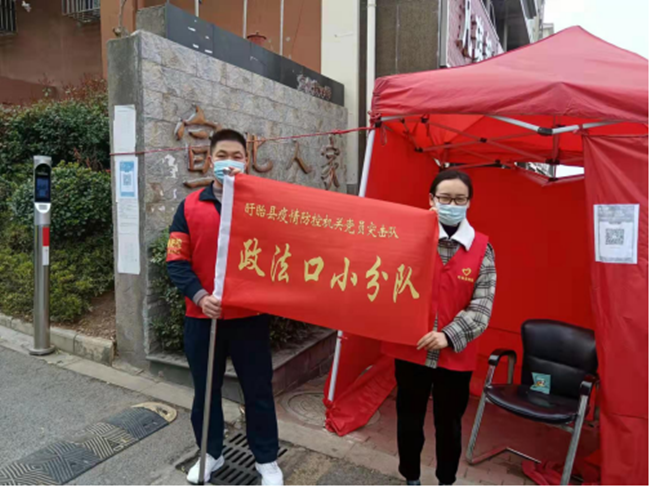 防疫）（盱眙）_副本.png