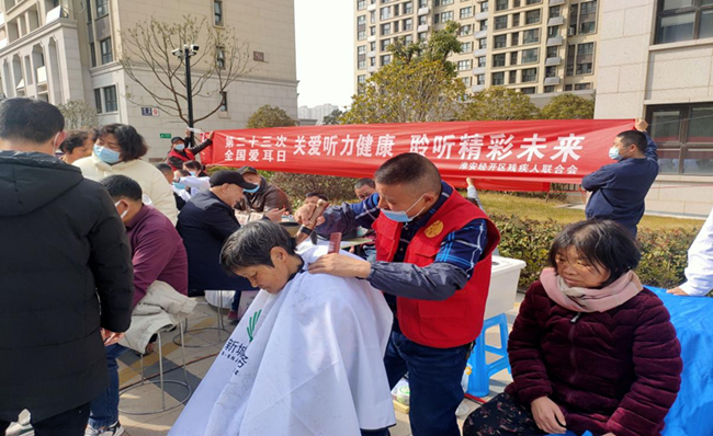 爱耳日图片10经开_副本.png