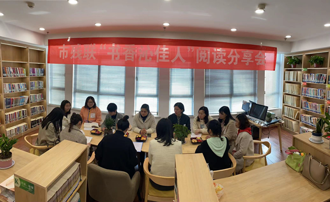 市残联阅读1_副本.png