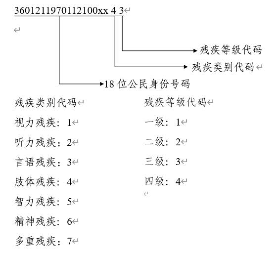 QQ截图20240511154354.jpg