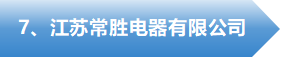 文字7.png