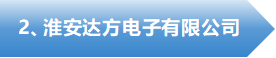 文字2.png