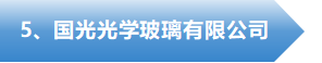 文字5.png