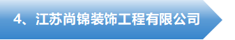 文字4.png
