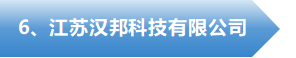 文字6.png